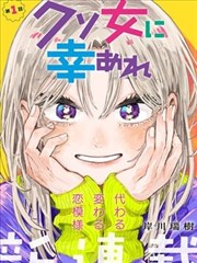 墨色江湖漫画改编剧高清片源封面