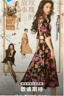 旧巷电台年代剧高清片源封面